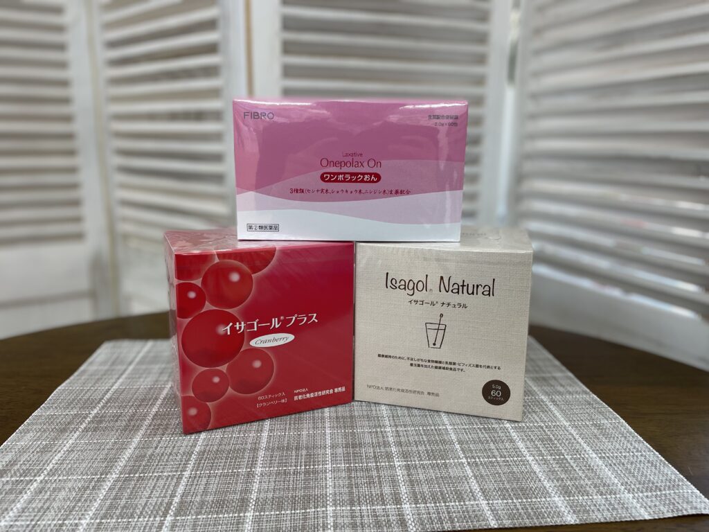 イサゴール